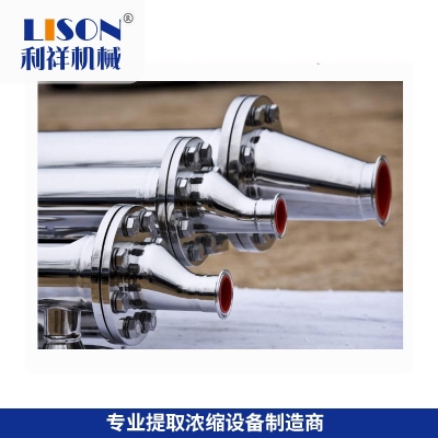 316L無(wú)菌衛(wèi)生級(jí)雙管板換熱器