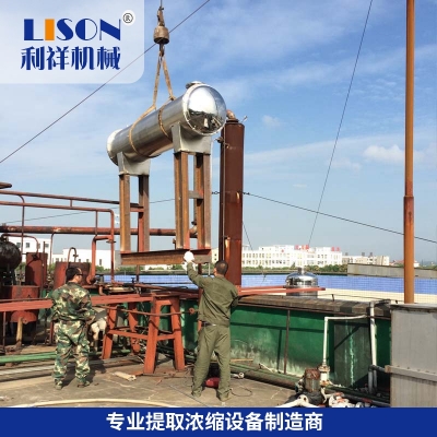 酒精回收塔安裝要注意設(shè)備哪些問(wèn)題？